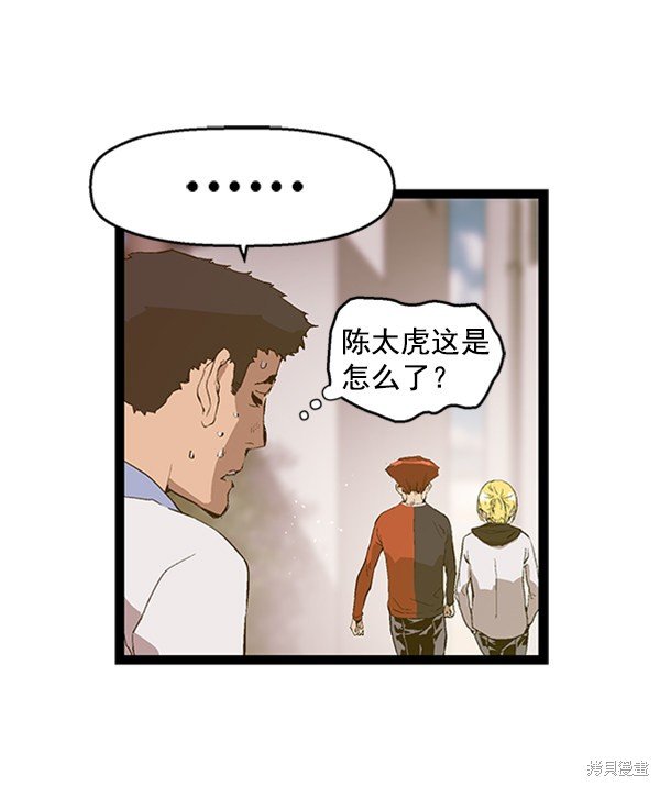 第76话