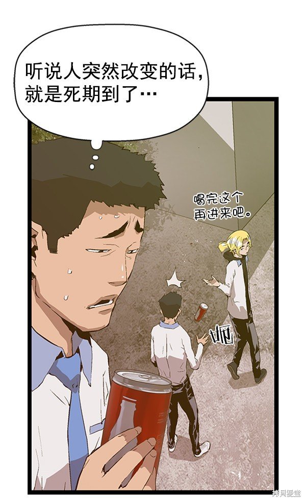 第76话