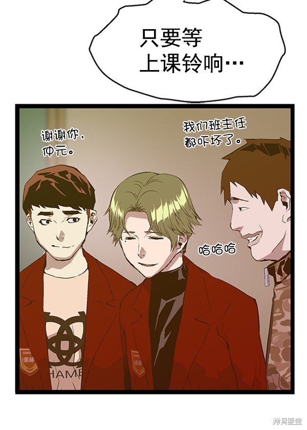 第76话