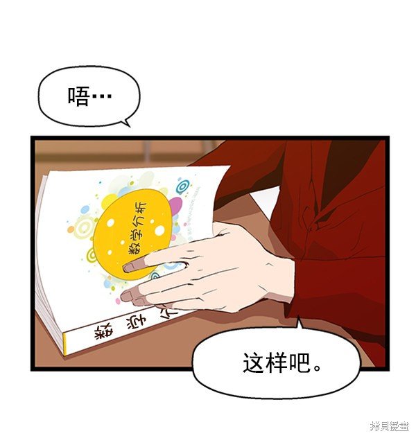 第76话