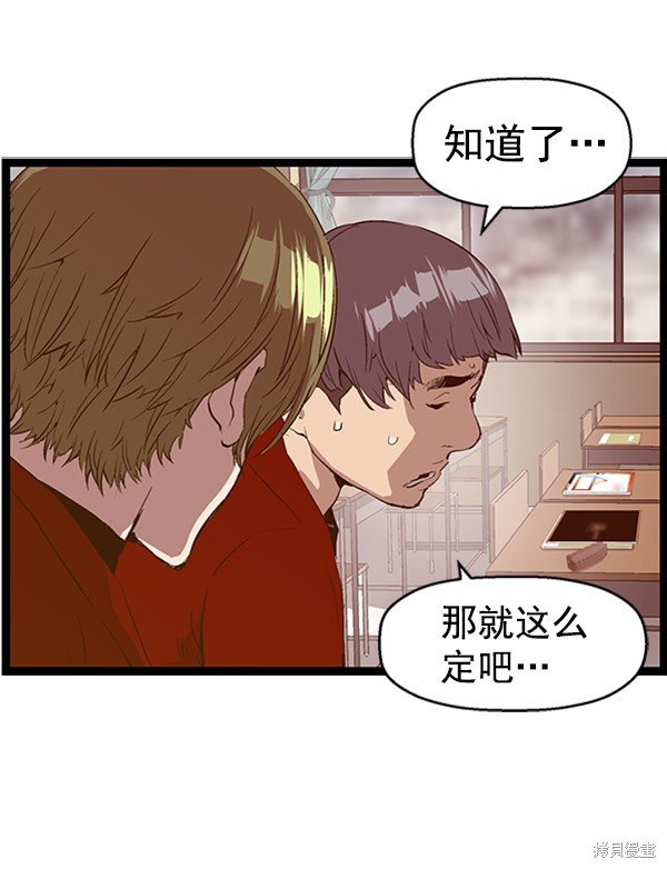 第76话
