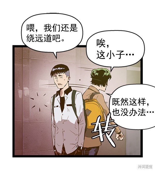 第78话
