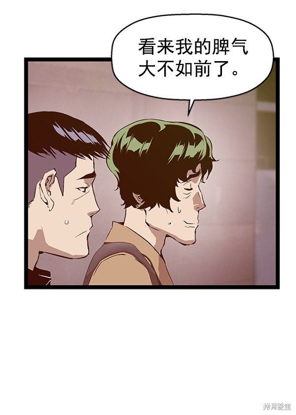 第78话