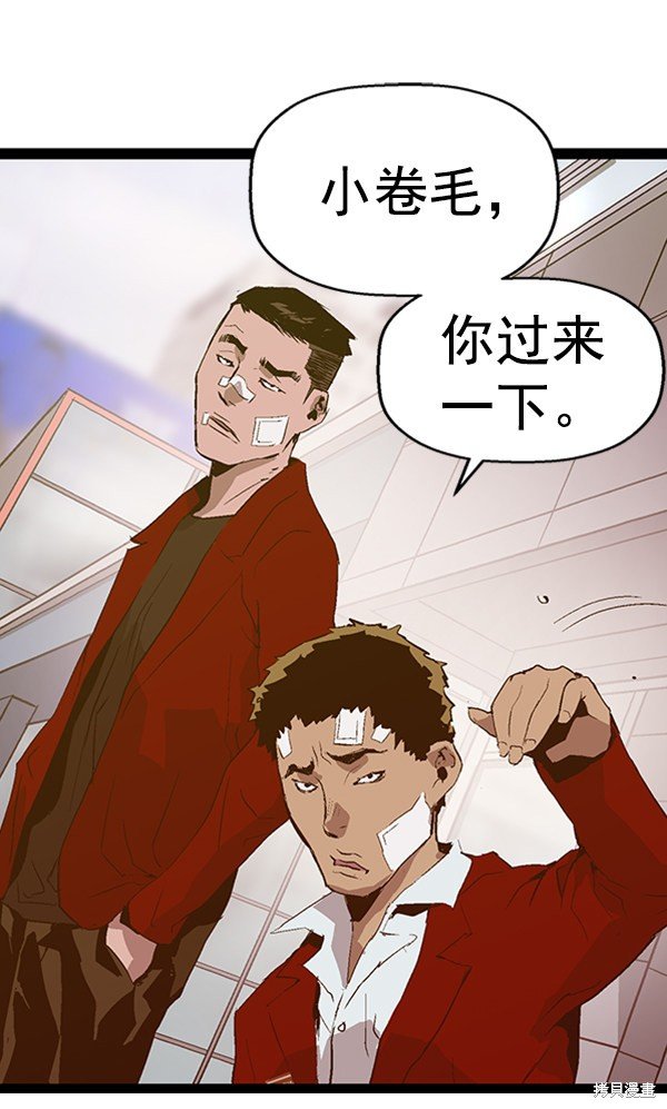 第78话