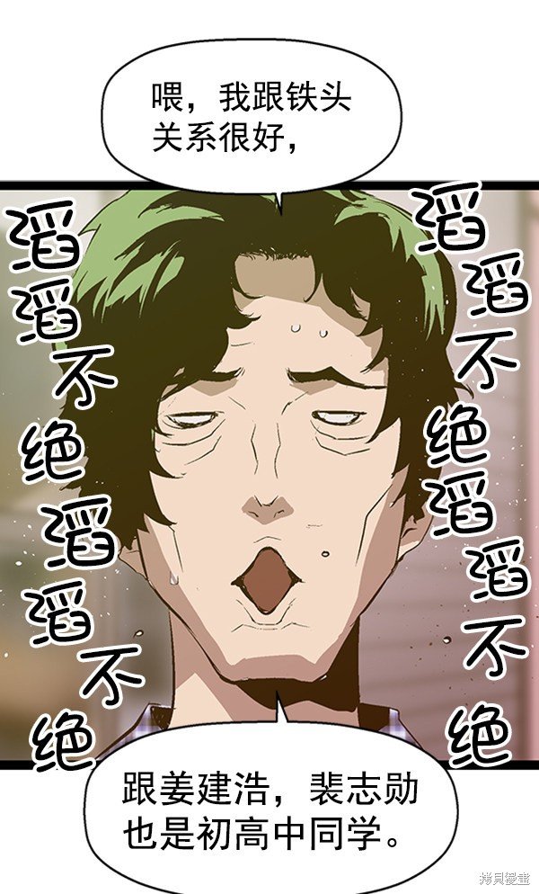 第78话