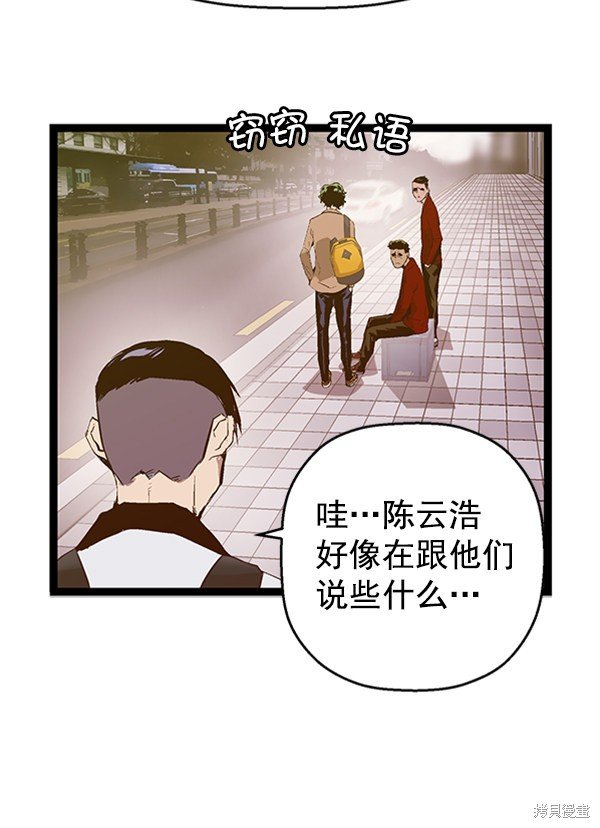 第78话