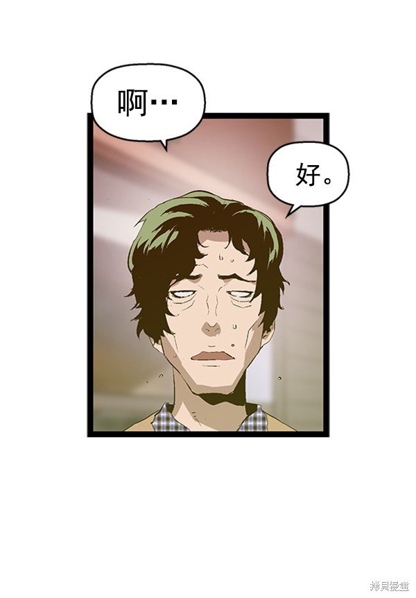 第78话