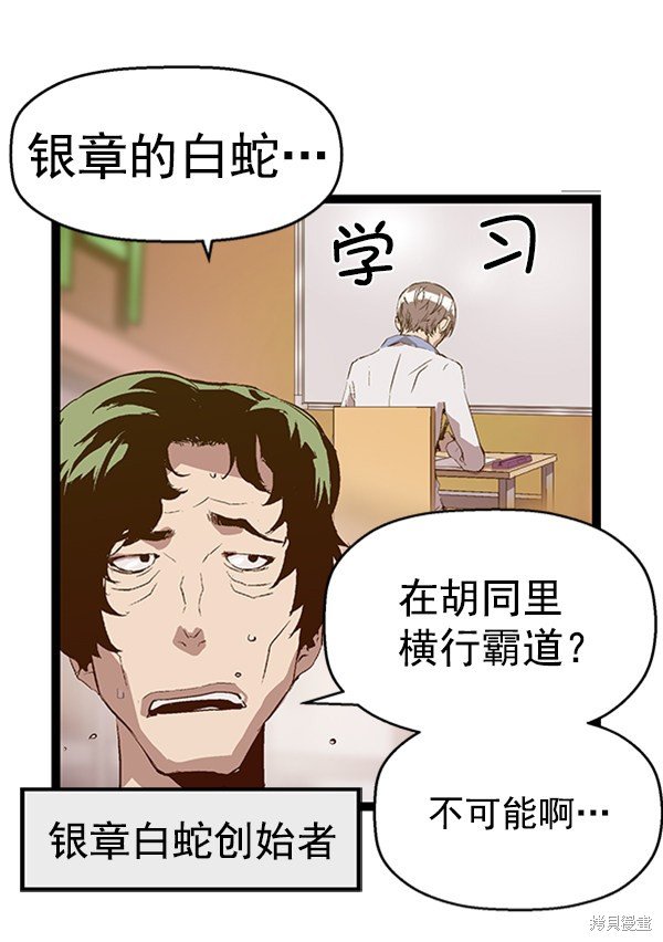 第78话