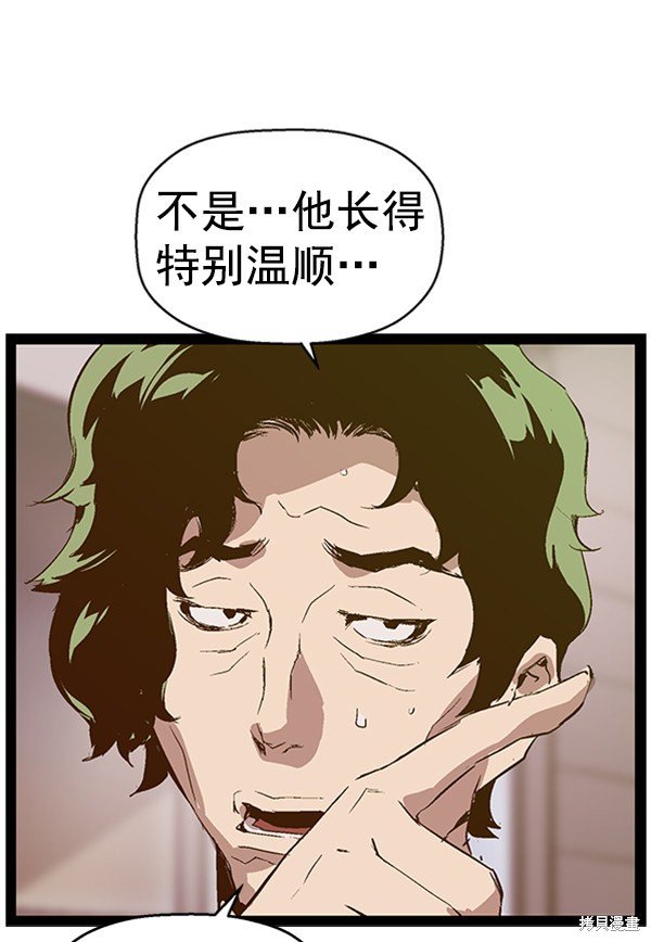 第78话