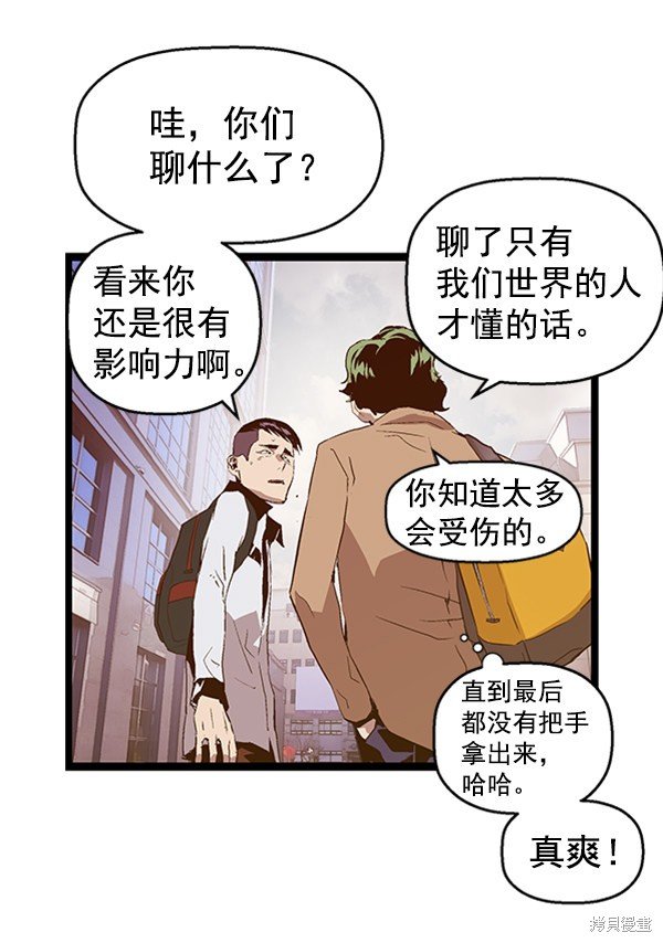 第78话