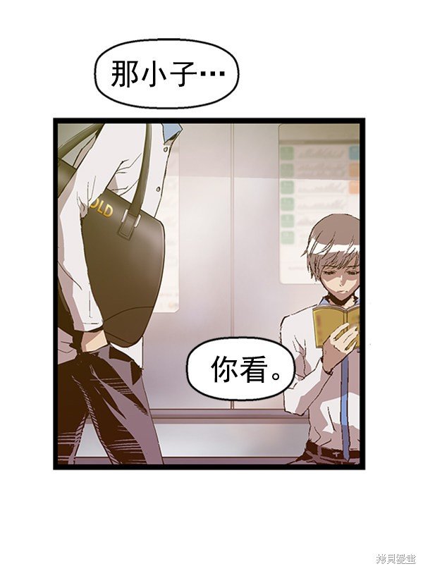 第78话