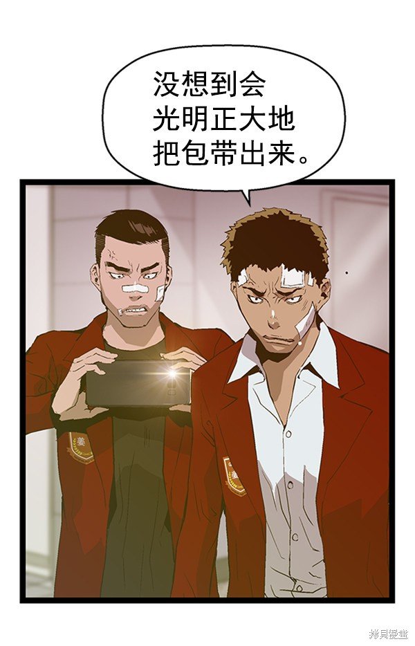 第78话