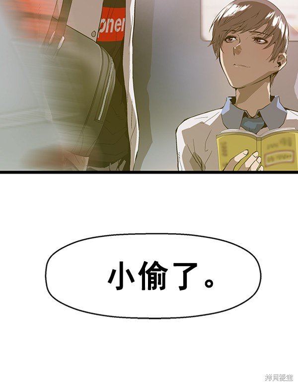 第78话
