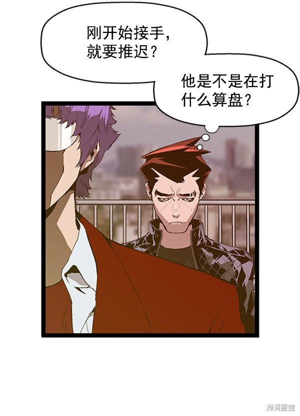 第79话