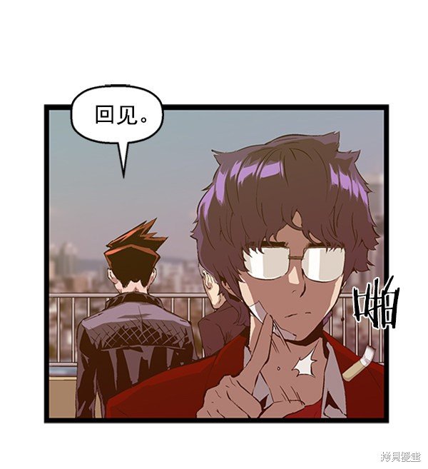 第79话