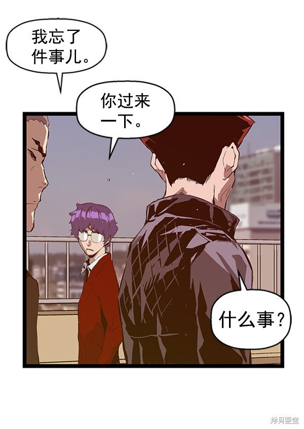 第79话