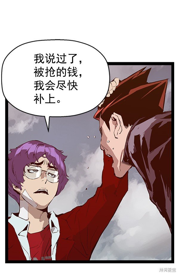 第79话