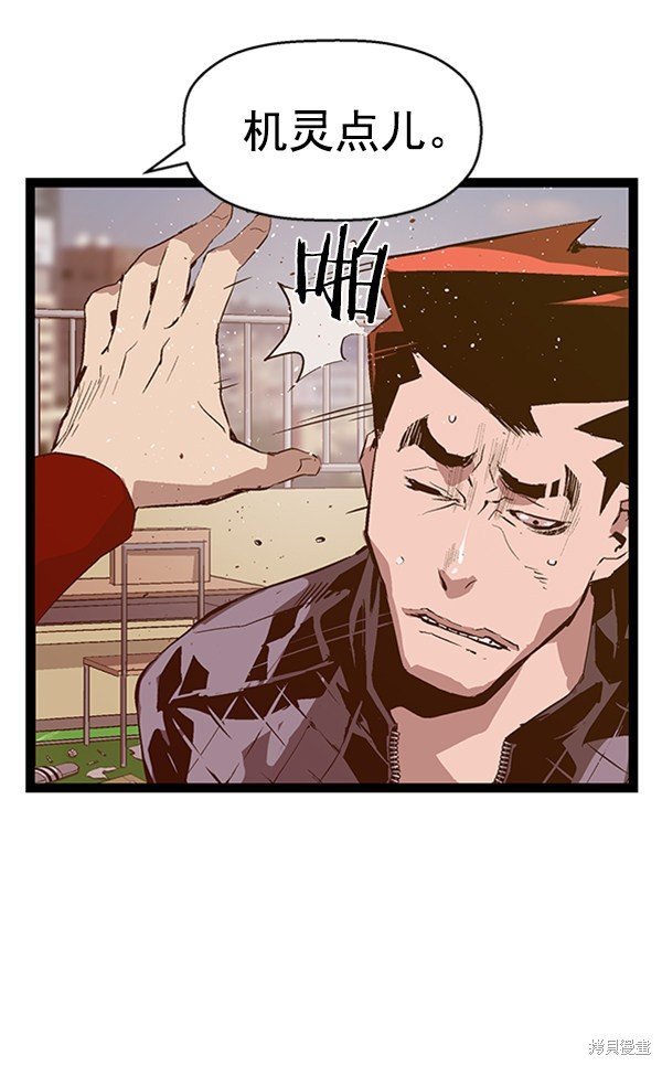 第79话