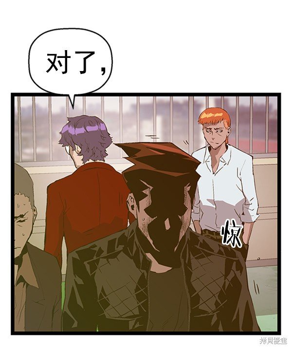 第79话