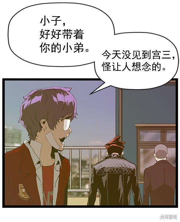 第79话