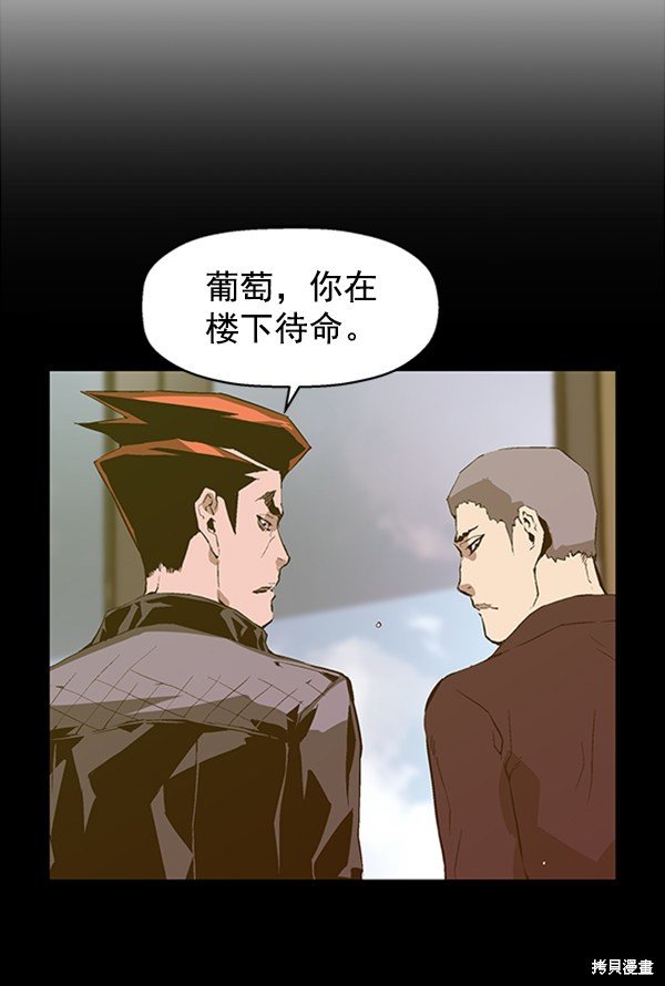 第79话