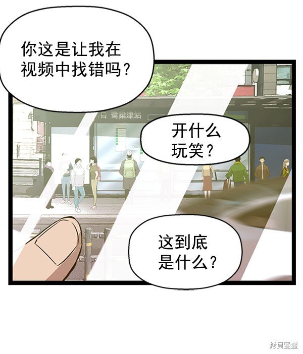 第79话