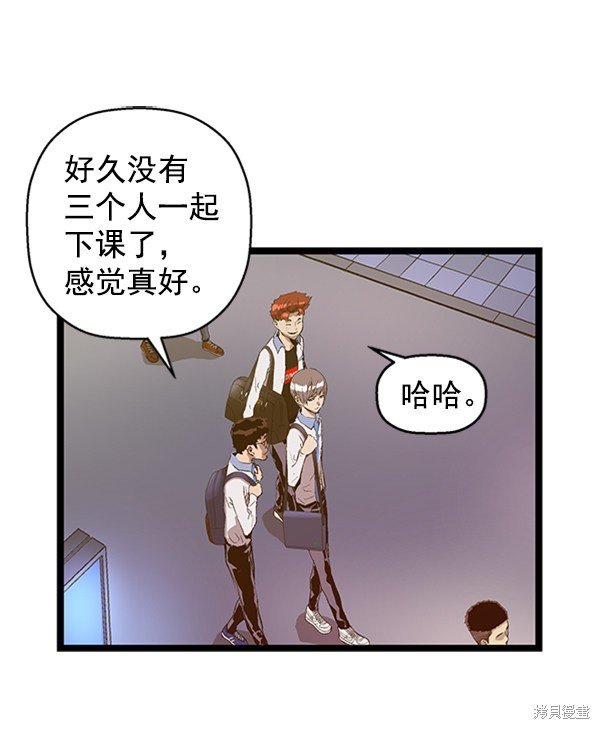 第80话