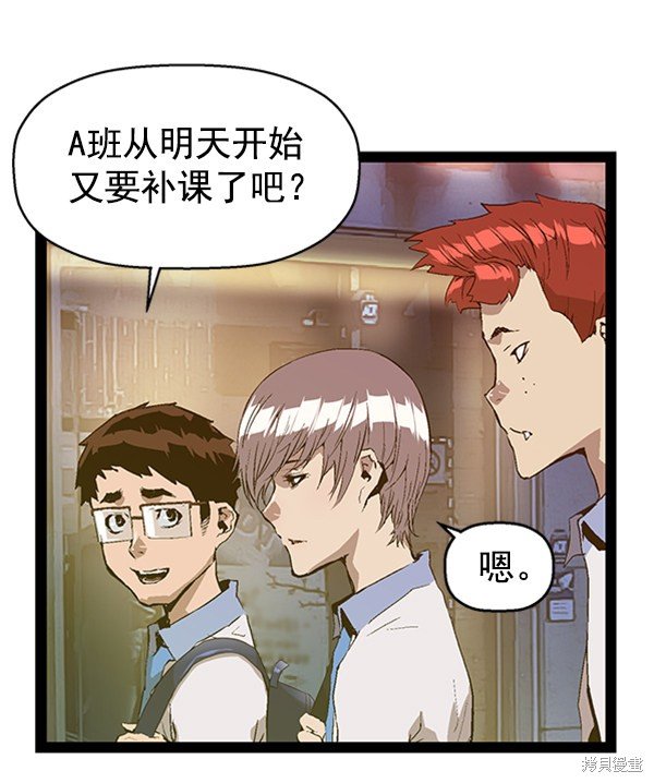 第80话