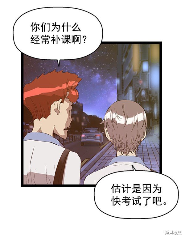 第80话