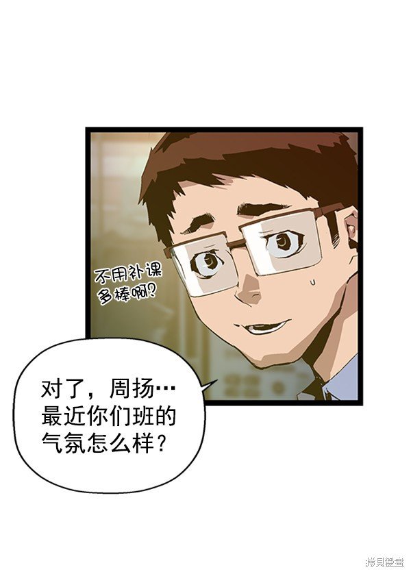 第80话