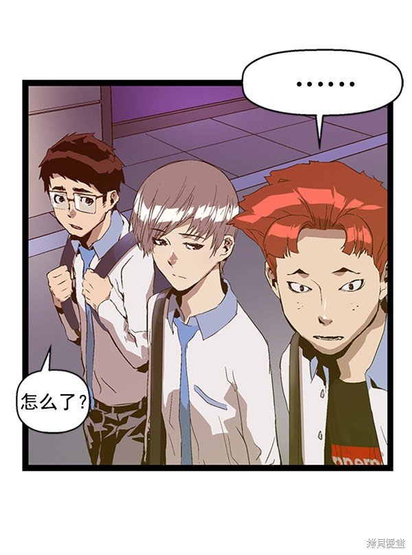 第80话