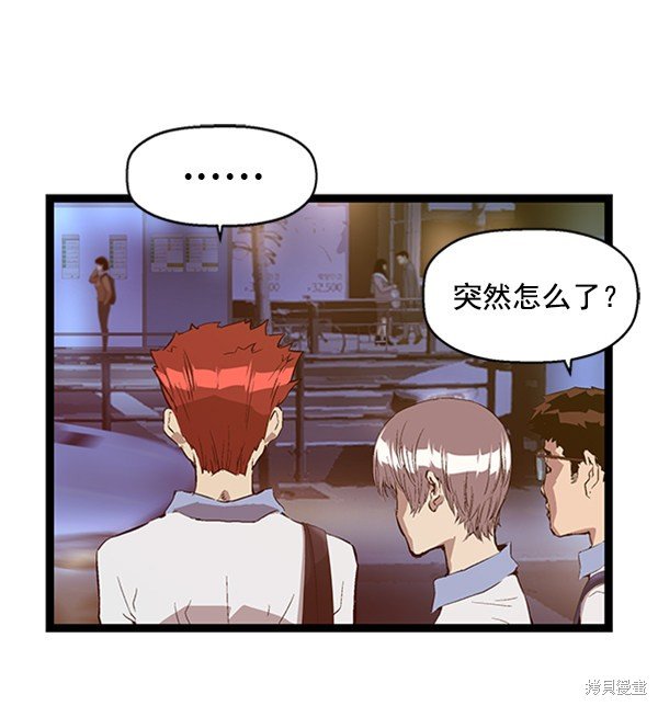 第80话