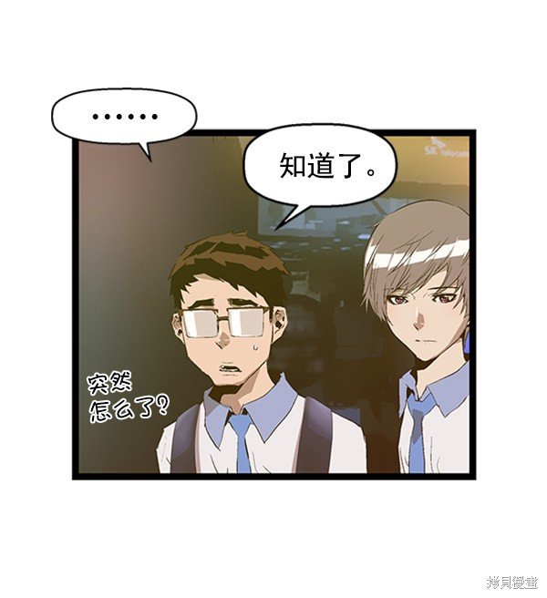 第80话