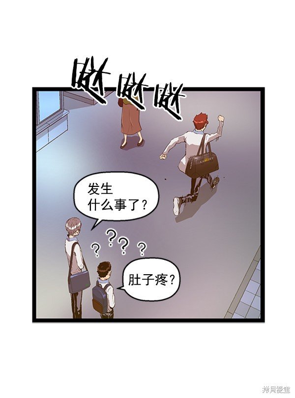 第80话