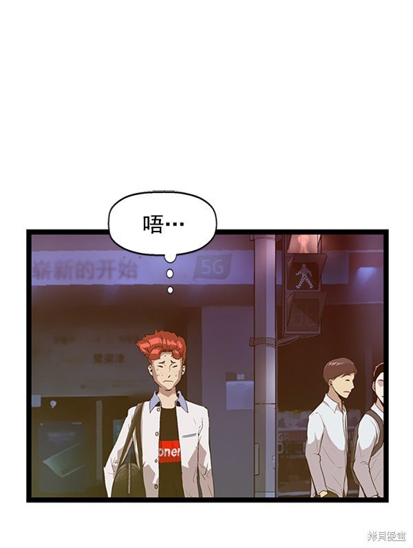 第80话