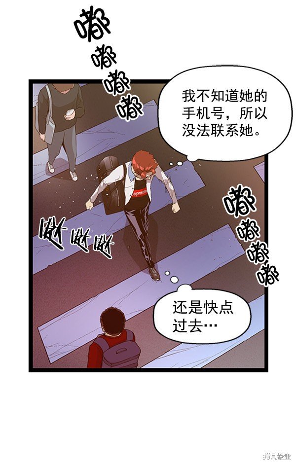 第80话