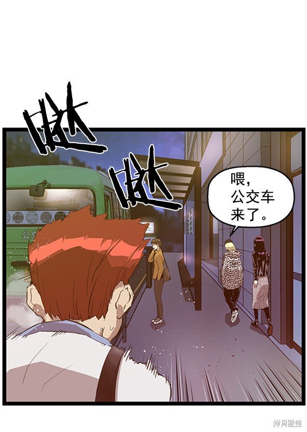 第80话