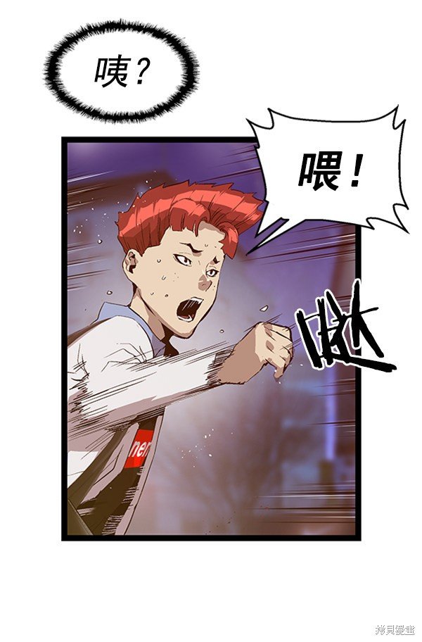 第80话