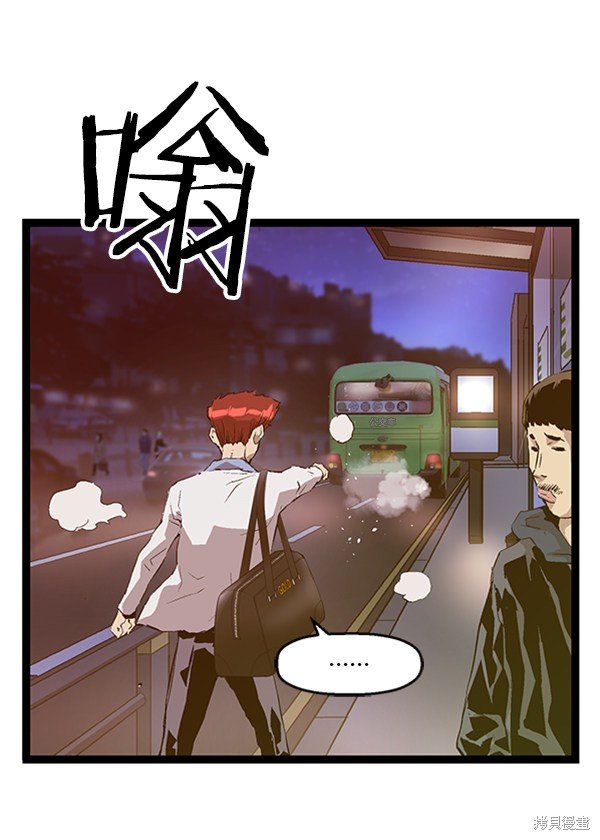 第80话