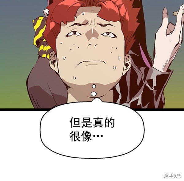 第80话