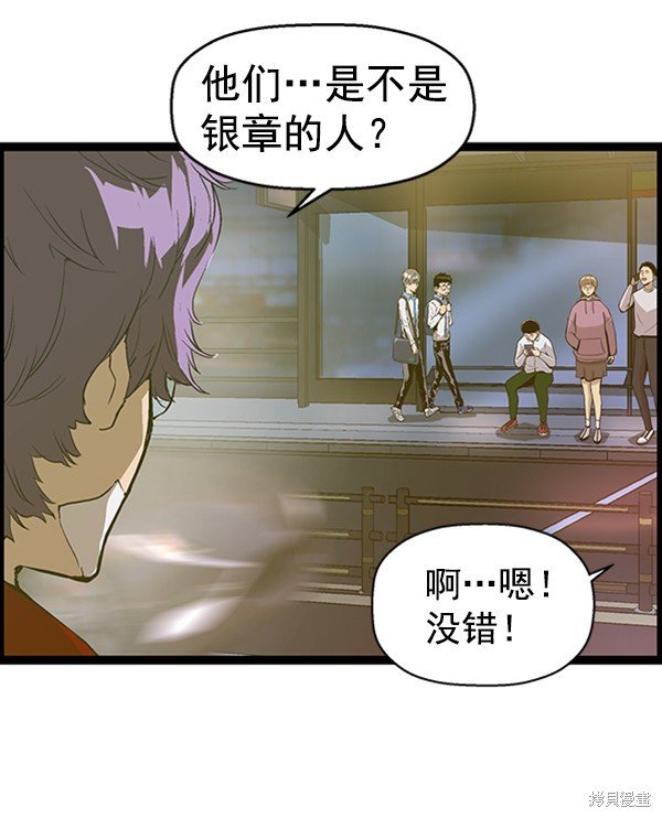 第80话
