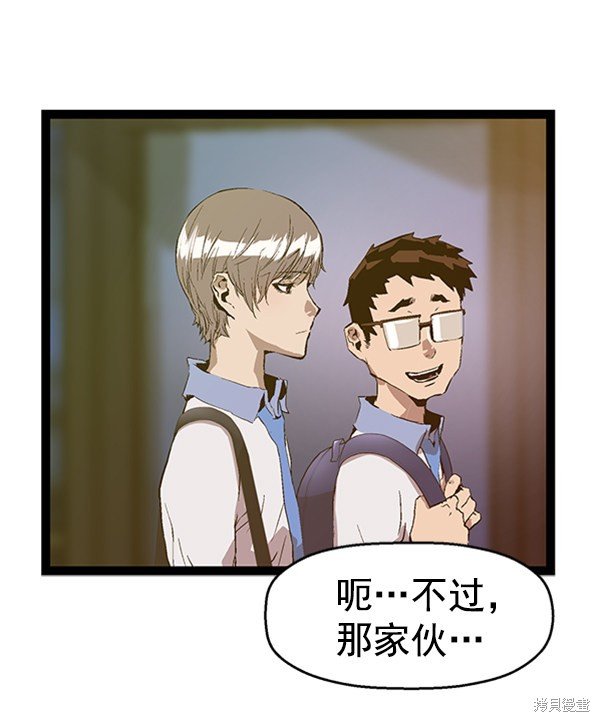 第80话