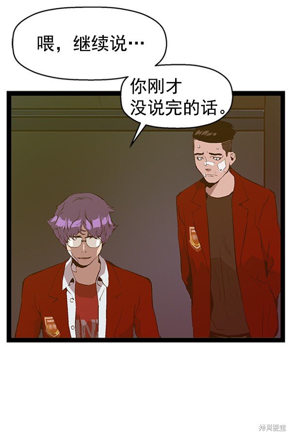 第80话