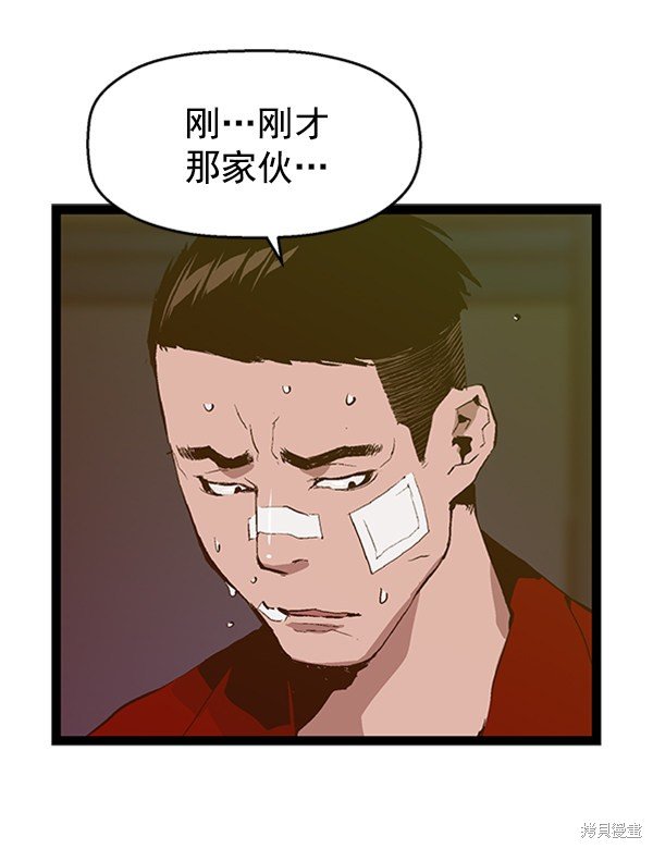 第80话