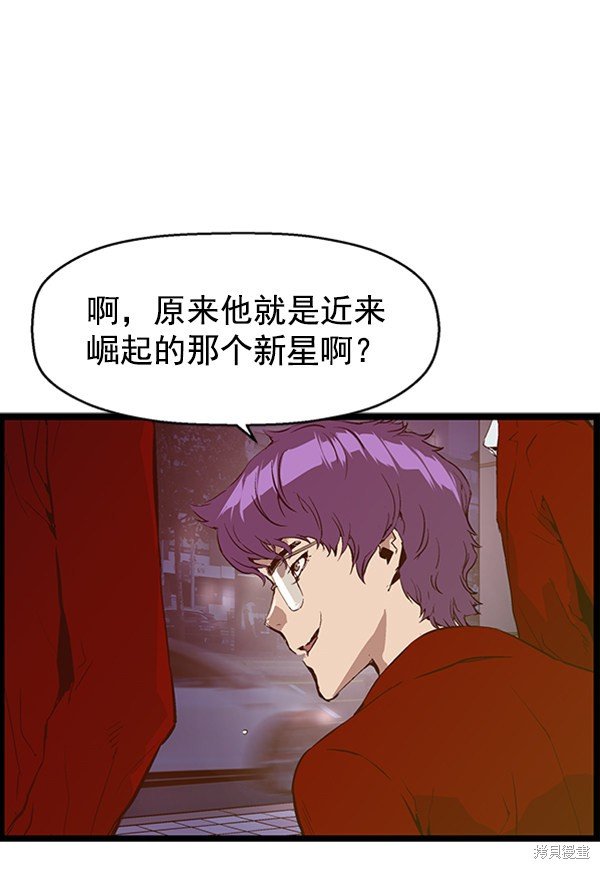 第80话