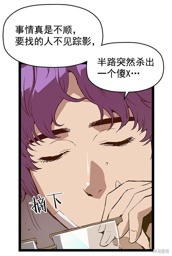 第80话