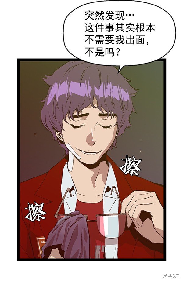 第80话