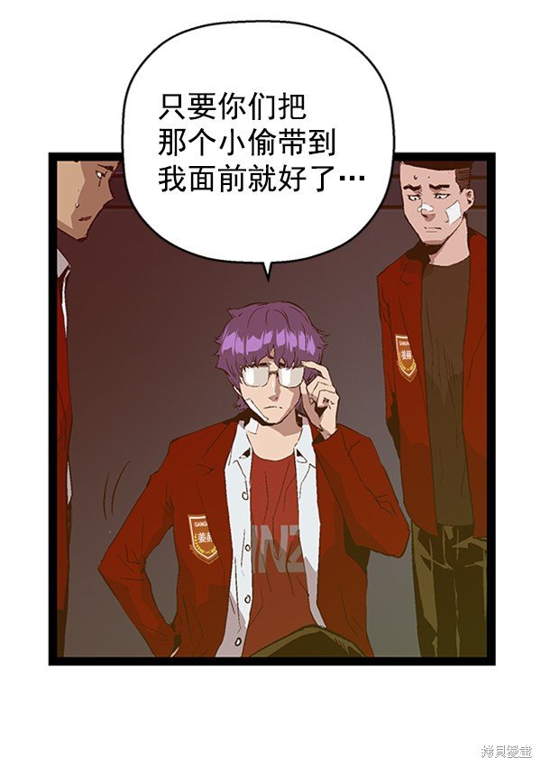 第80话