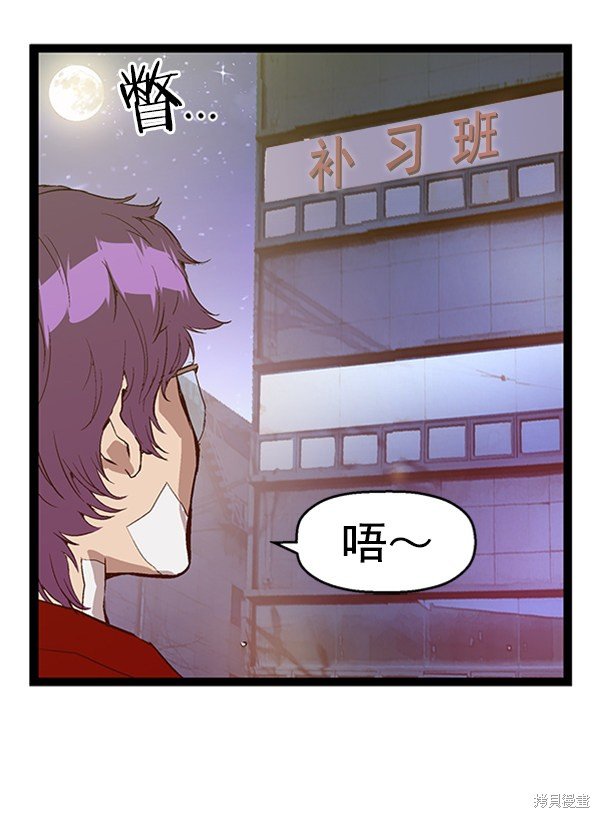 第80话