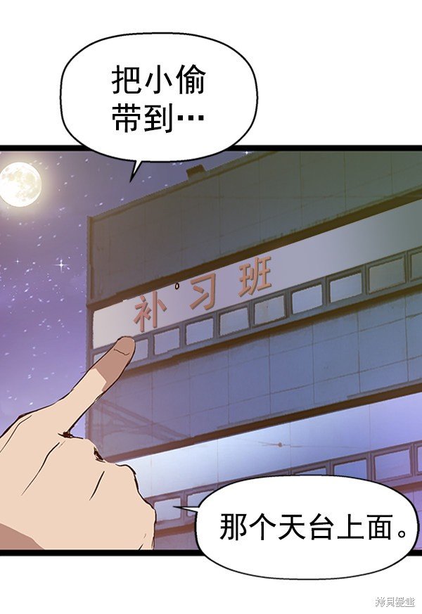 第80话